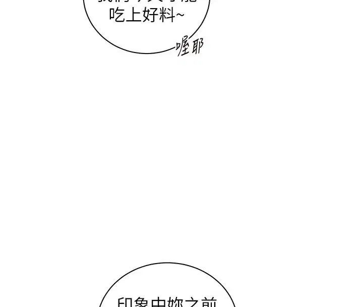 第227話