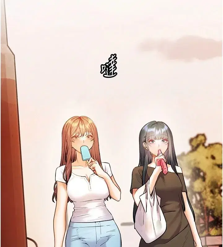 第227話