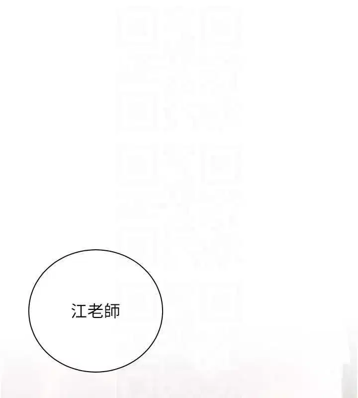 第227話