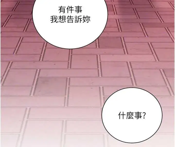 第227話
