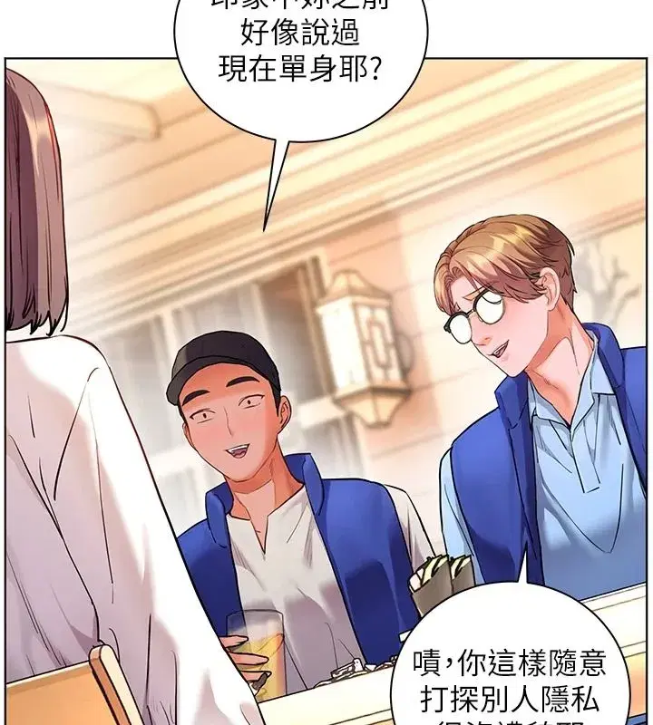 第227話