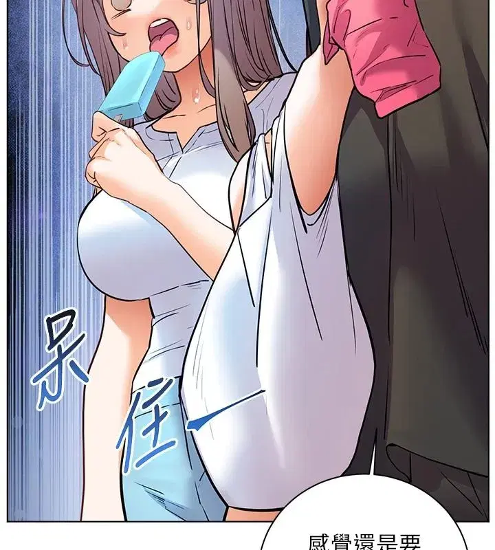 第227話