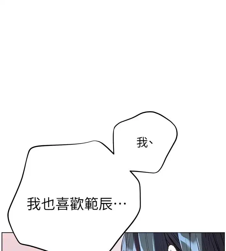 第227話
