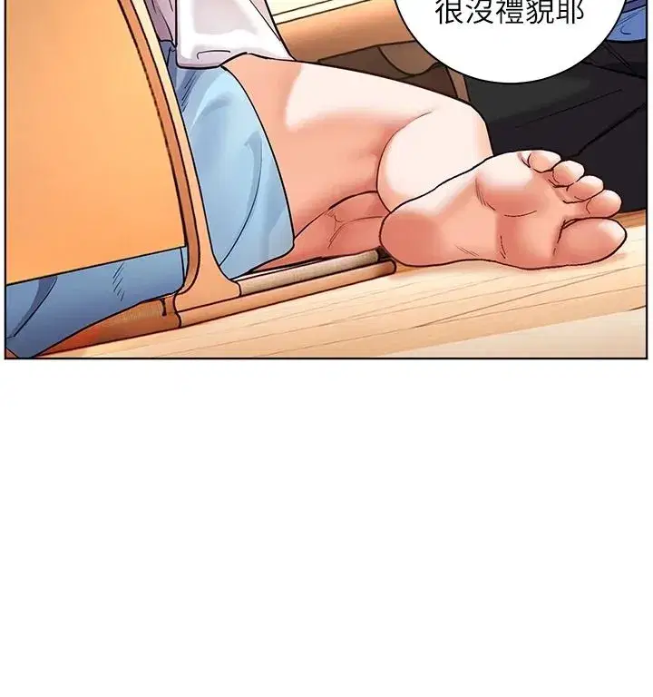 第227話