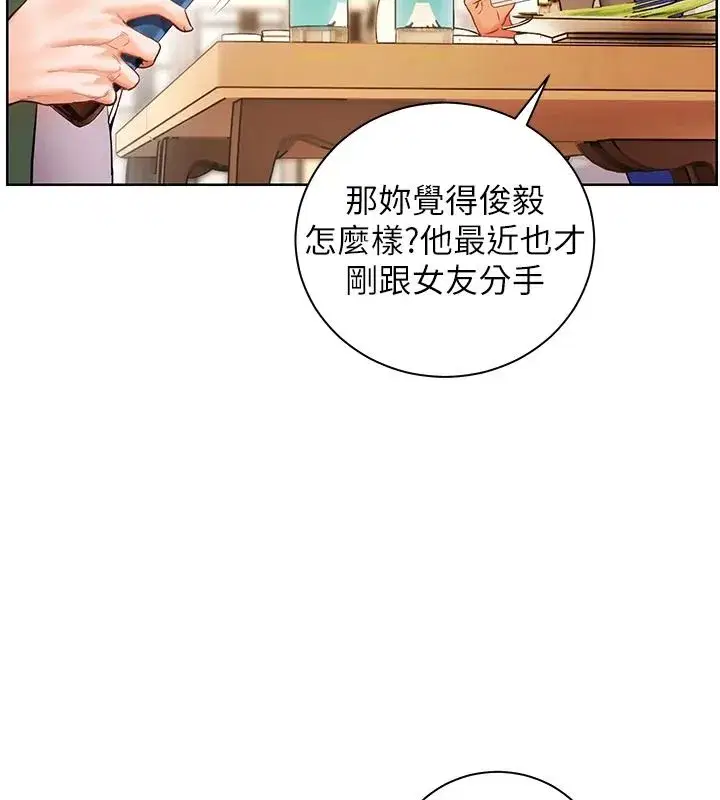 第227話