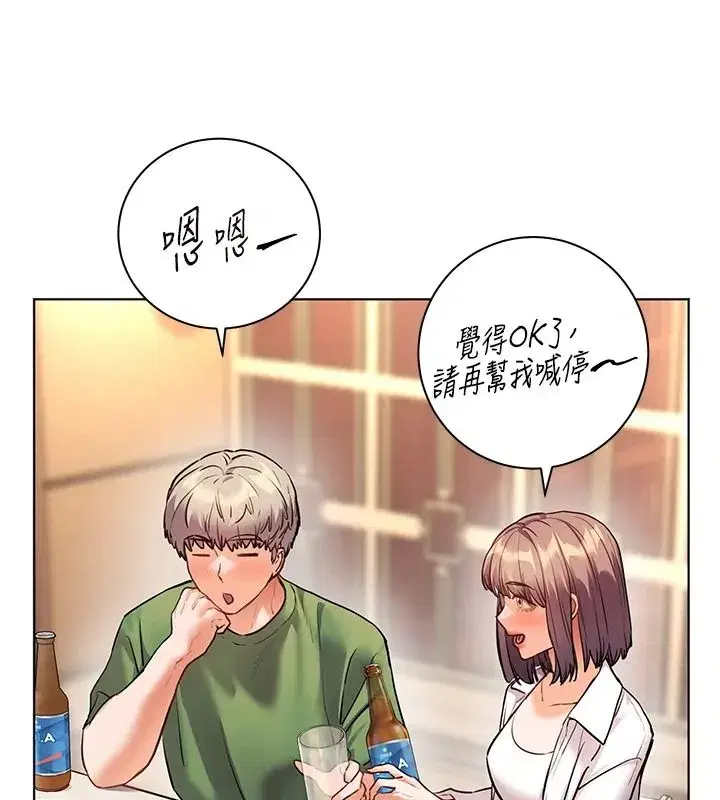 第227話