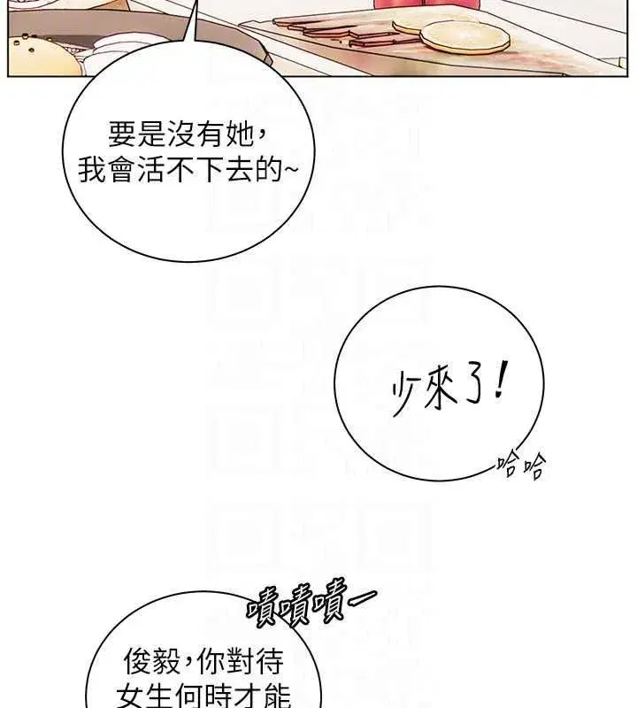第227話