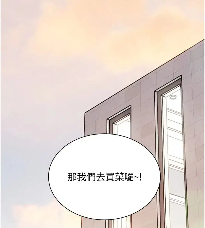 第227話