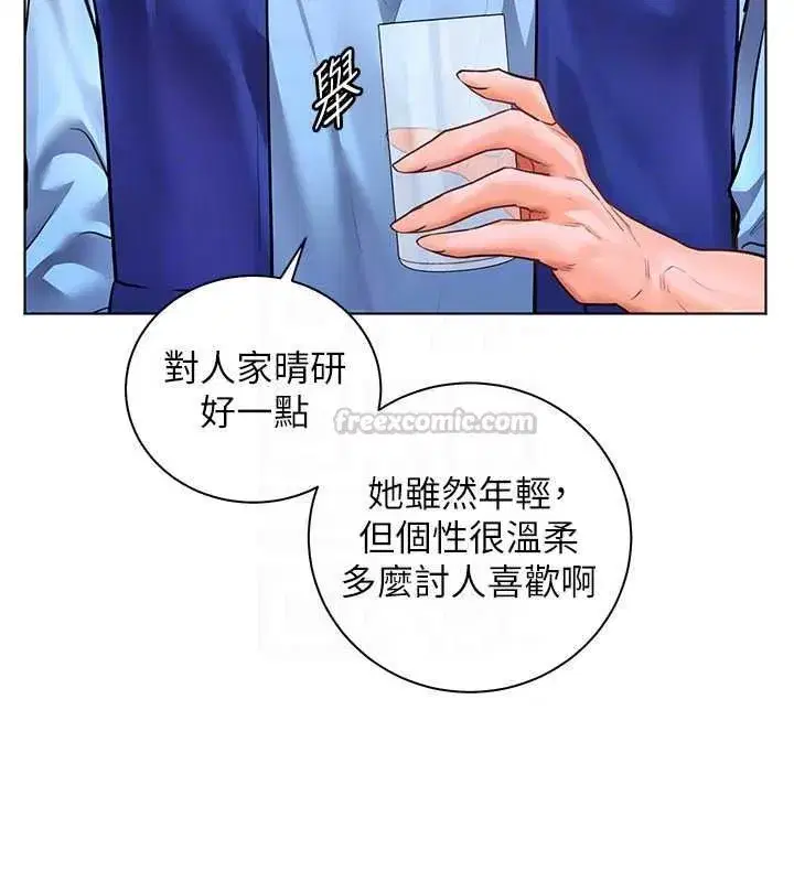 第227話