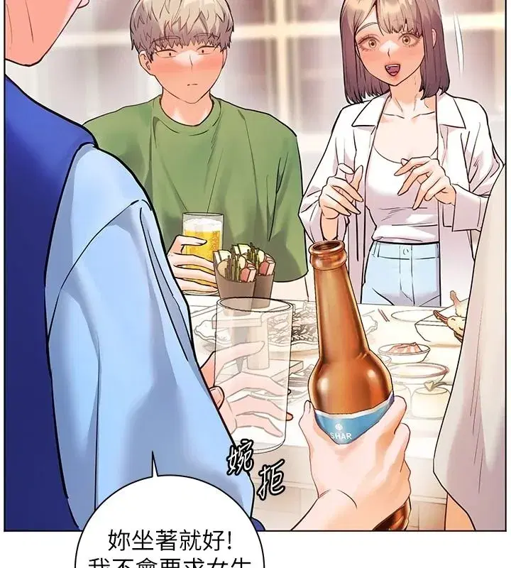 第227話