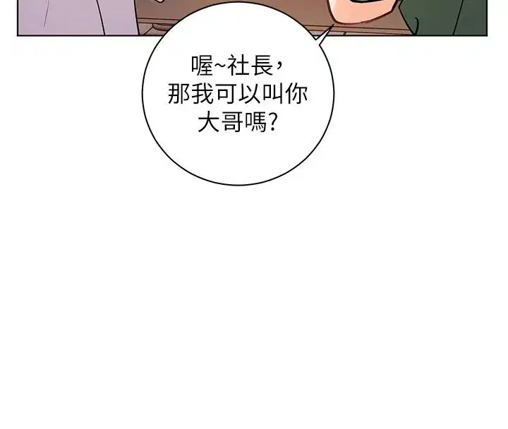 第227話