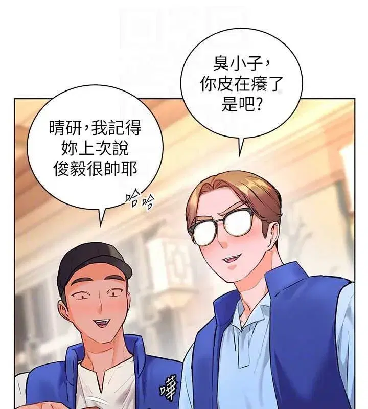 第227話