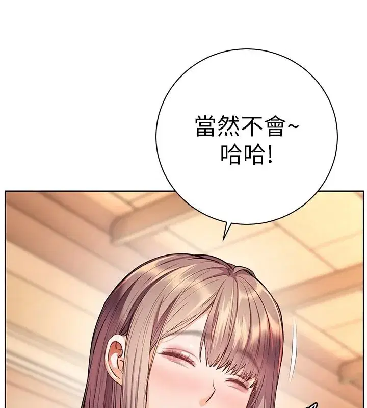 第227話