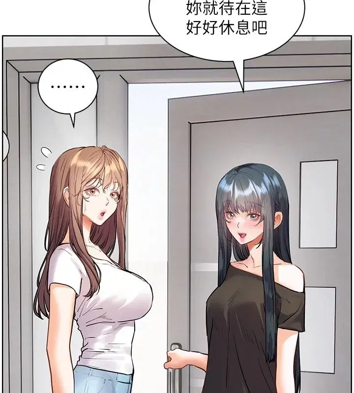 第227話