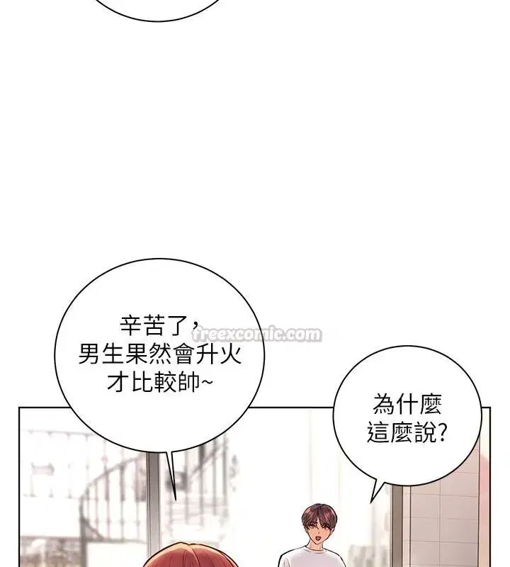 第227話