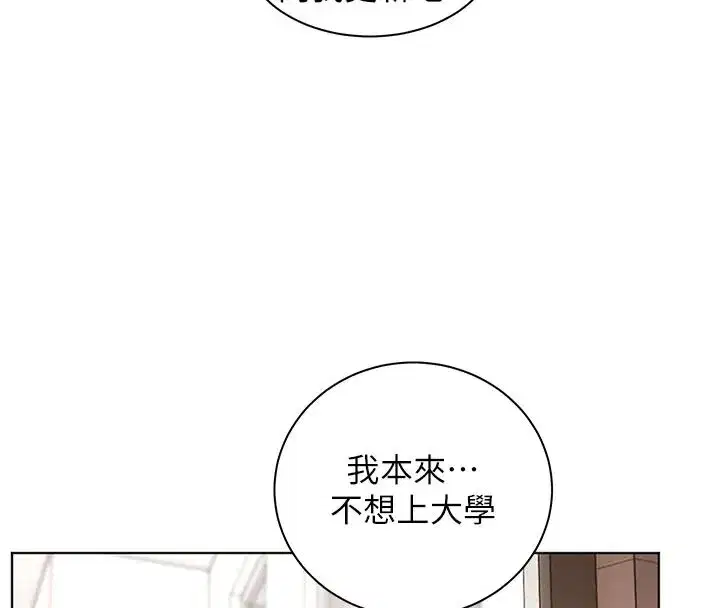 第227話