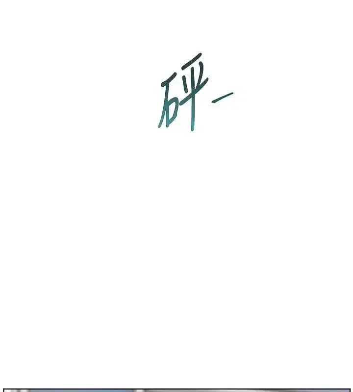 第227話