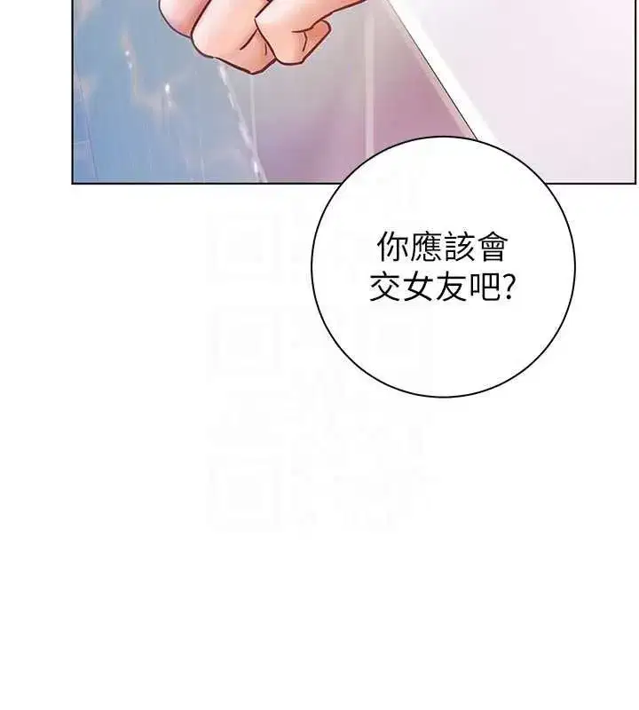 第227話