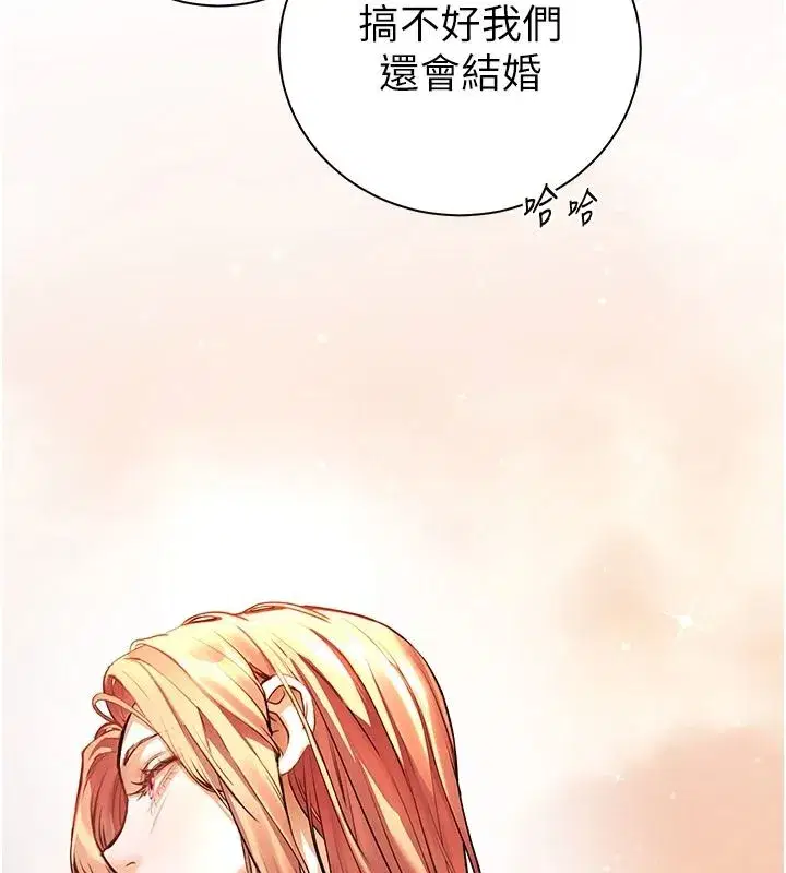 第227話