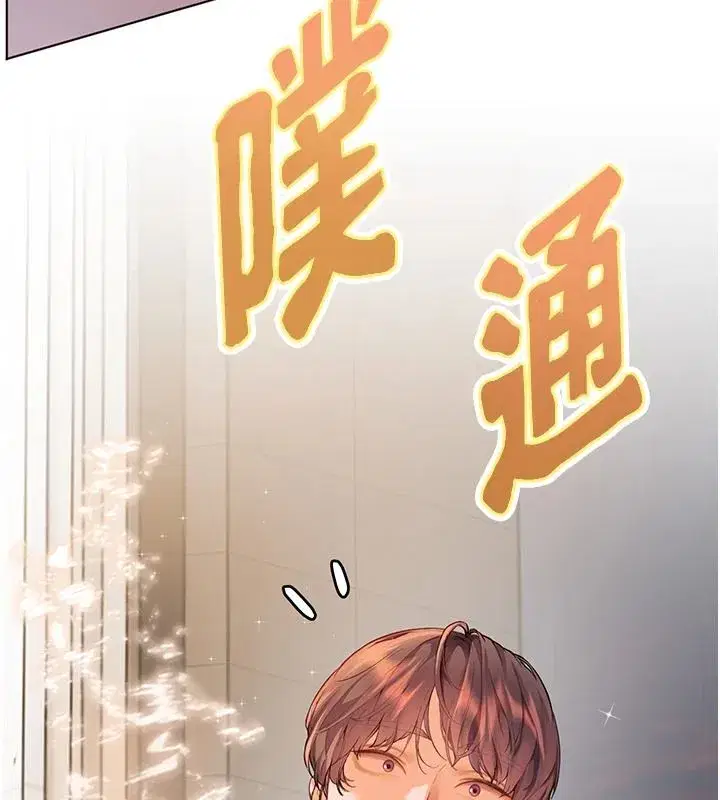 第227話