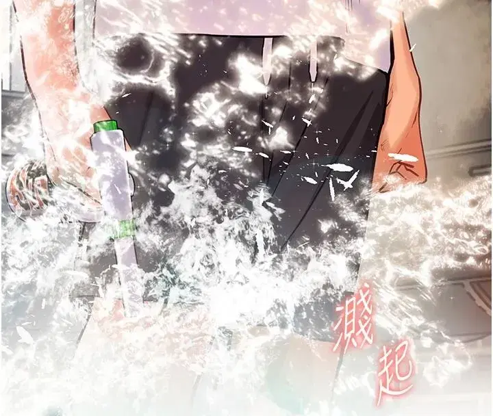 第227話