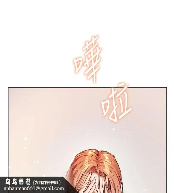 第227話