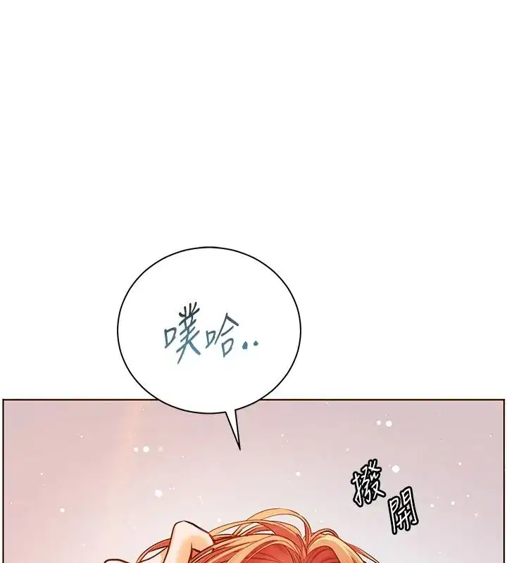第227話