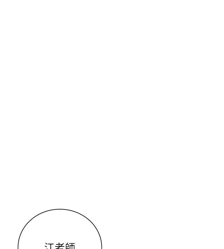 第228話
