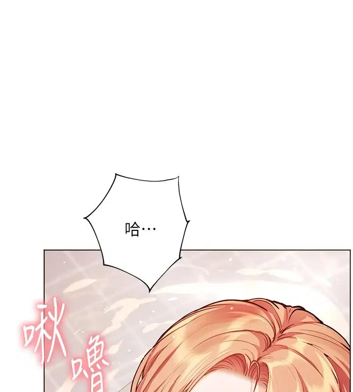 第228話