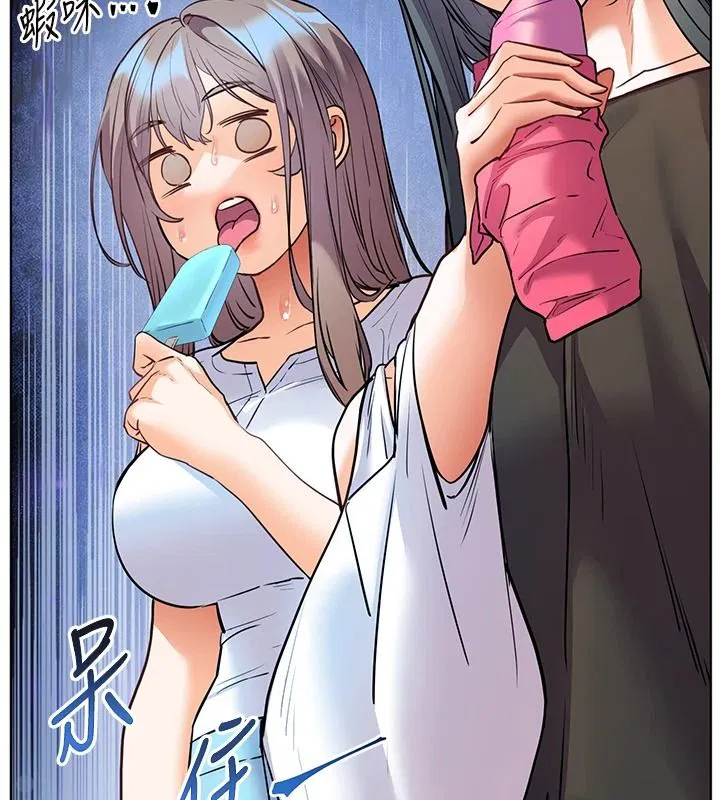 第228話