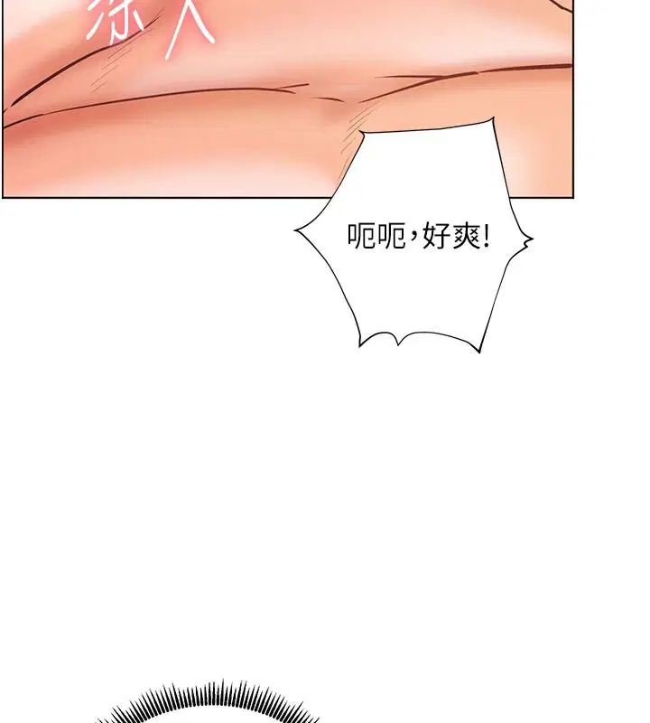 第228話