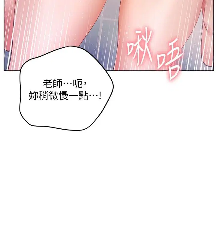 第228話