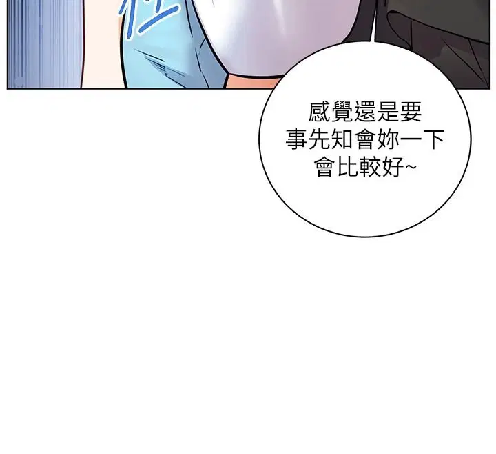 第228話