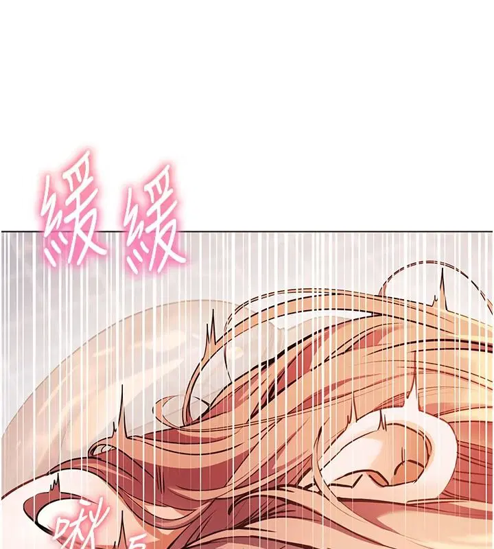 第228話