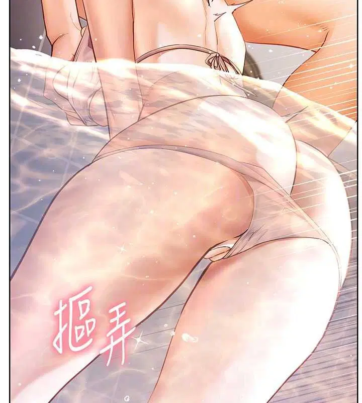 第228話