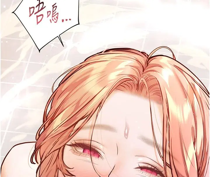第228話