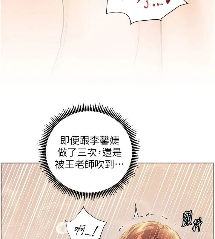 第228話