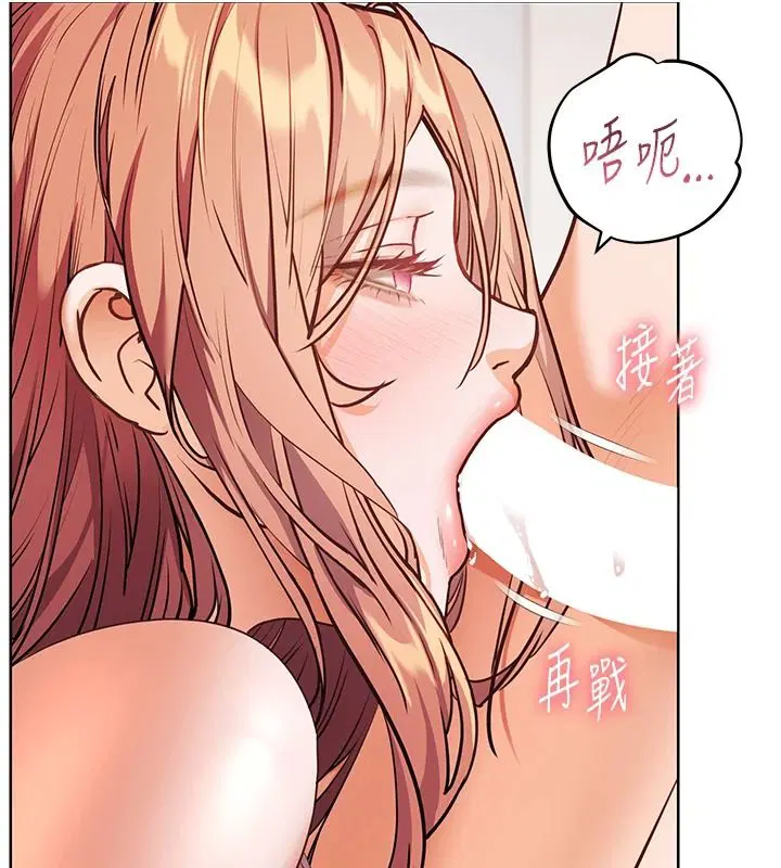 第228話