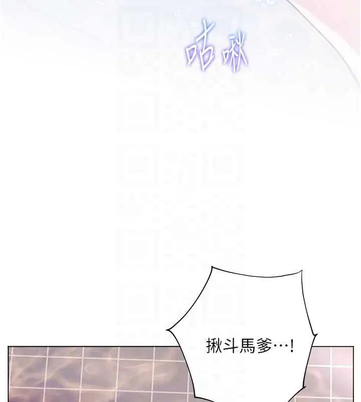 第228話
