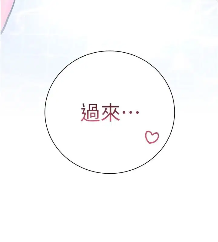 第228話