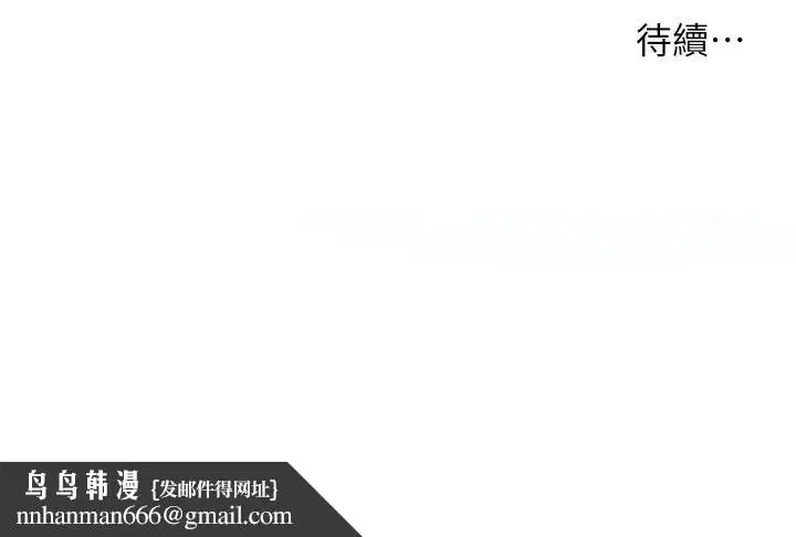 第228話