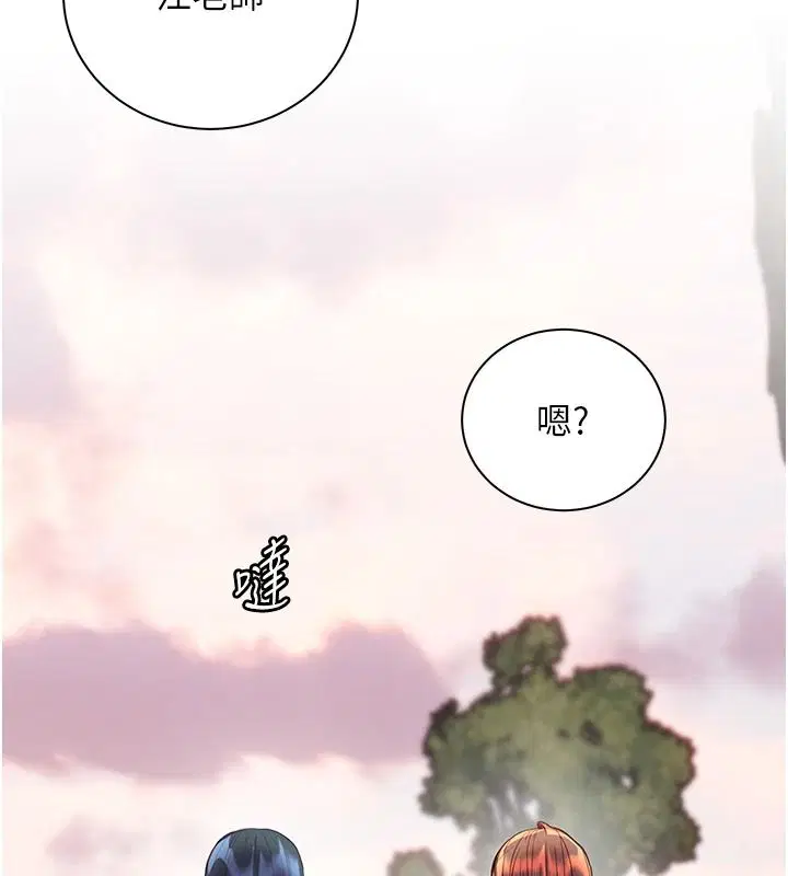 第228話