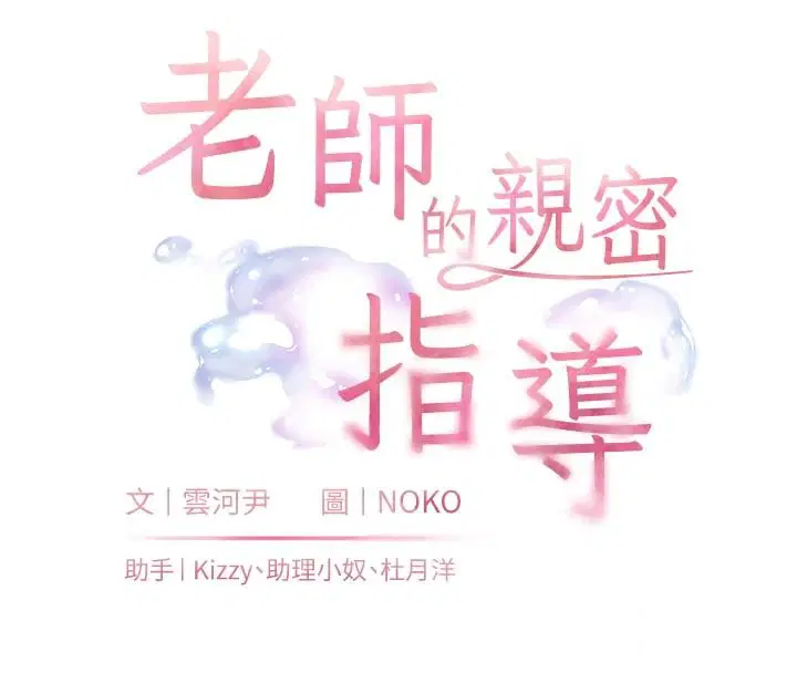第228話