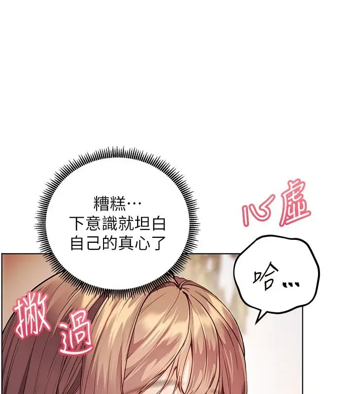 第228話