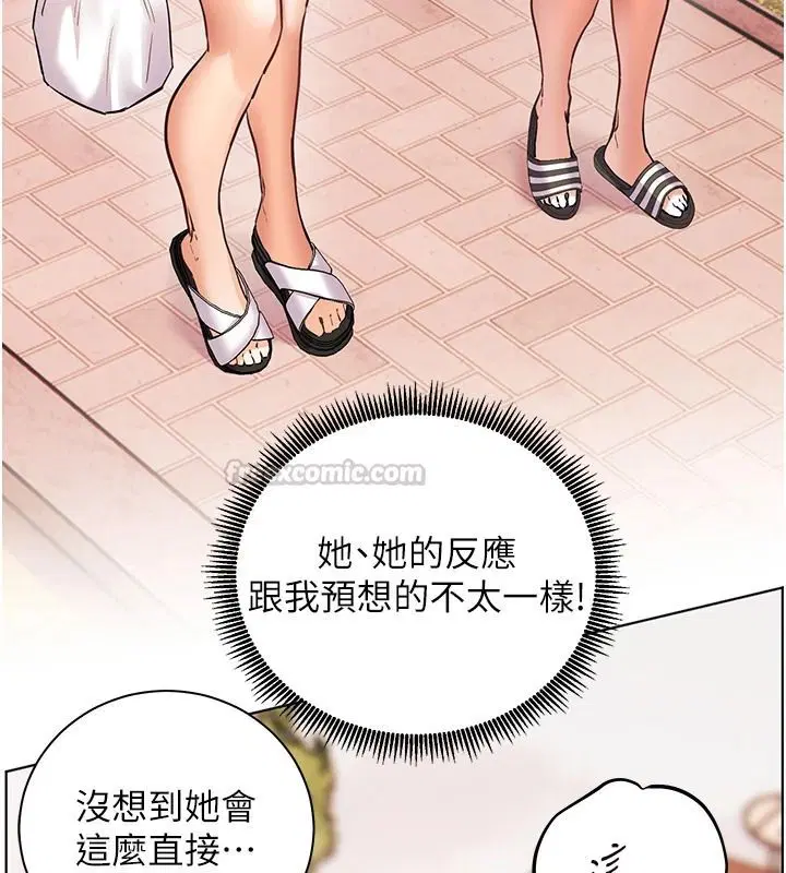 第228話