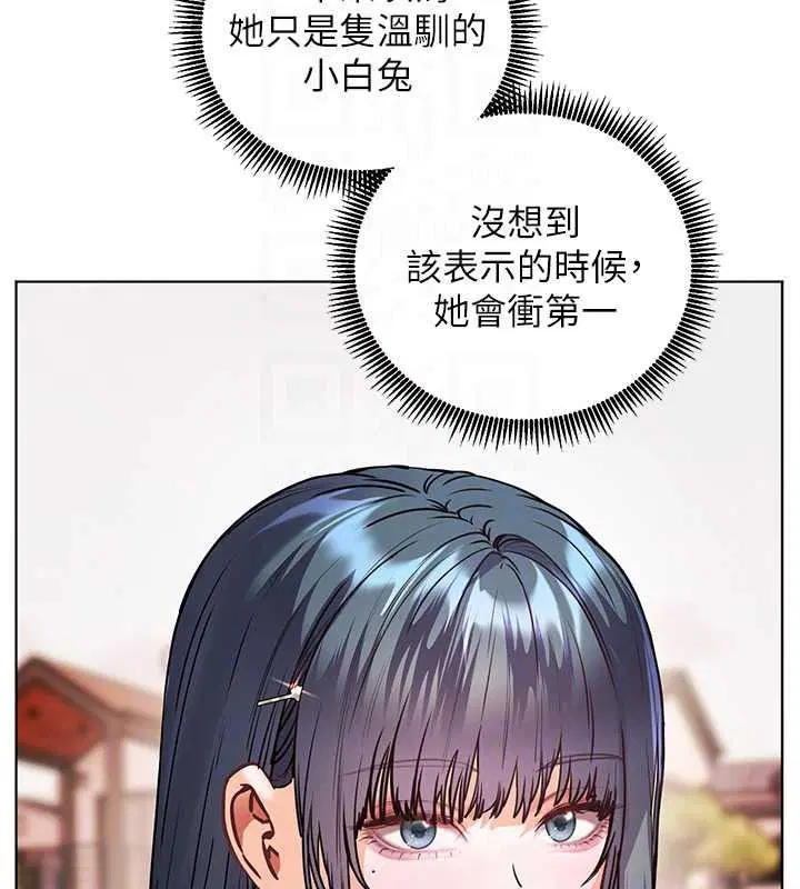 第228話