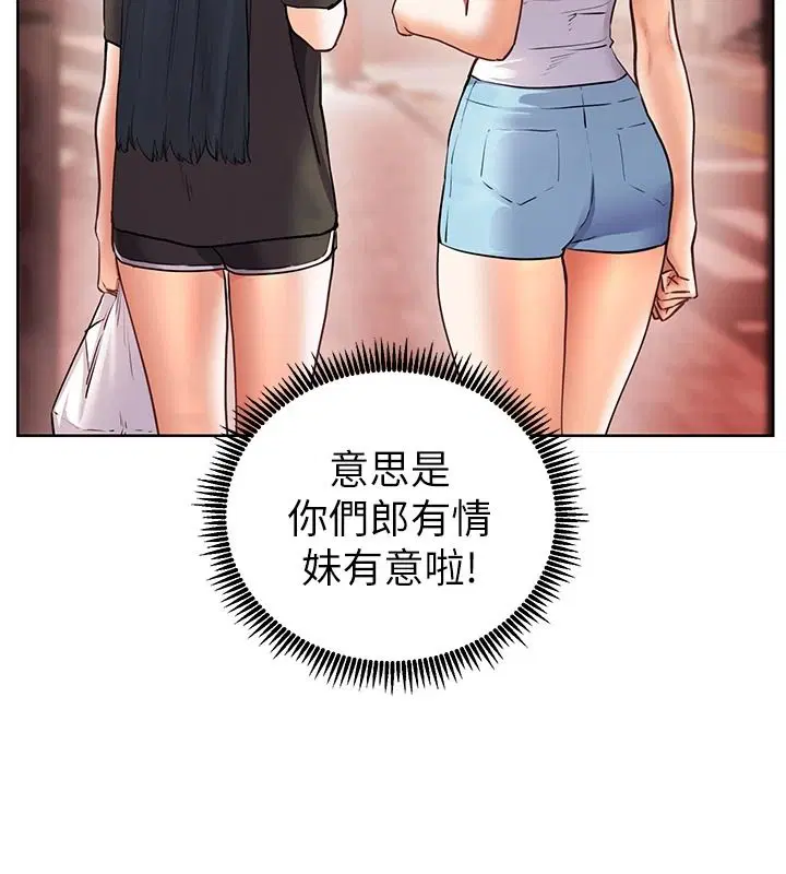 第228話