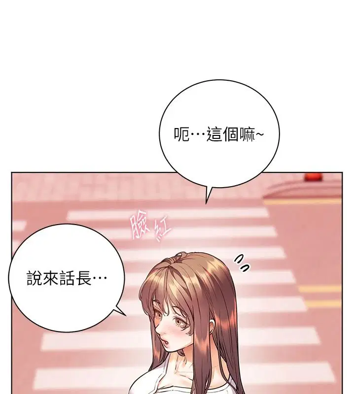 第228話