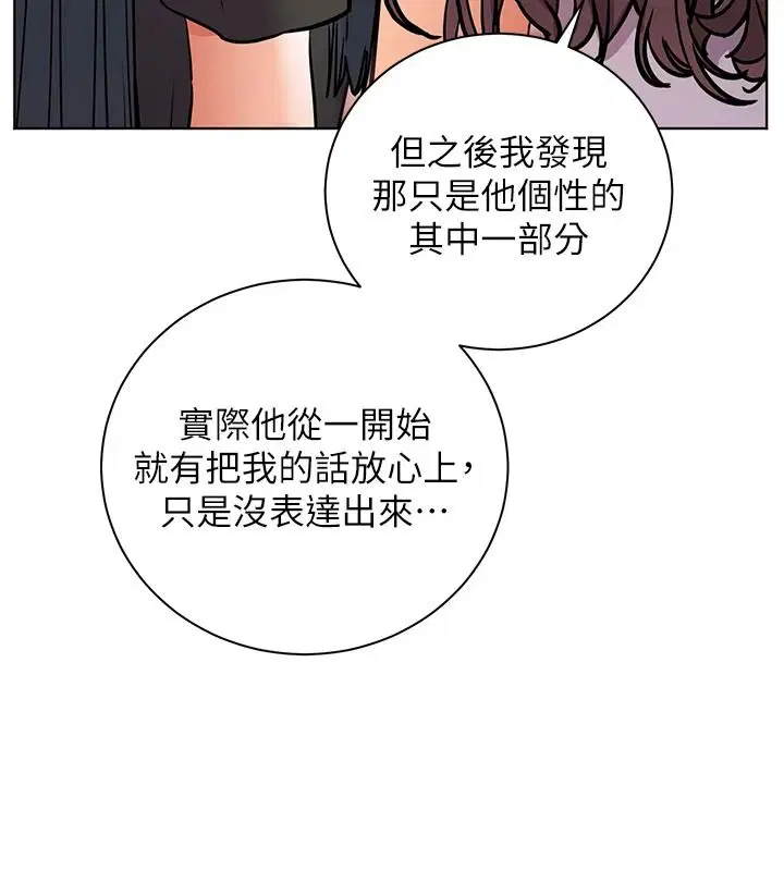 第228話
