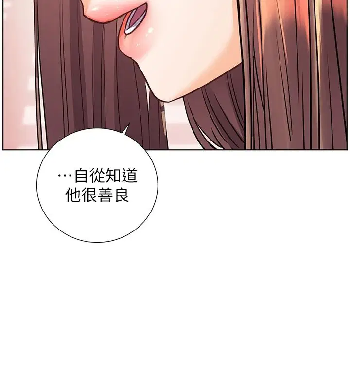 第228話